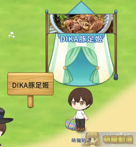 2024WirForcevtuberOnlinetest08