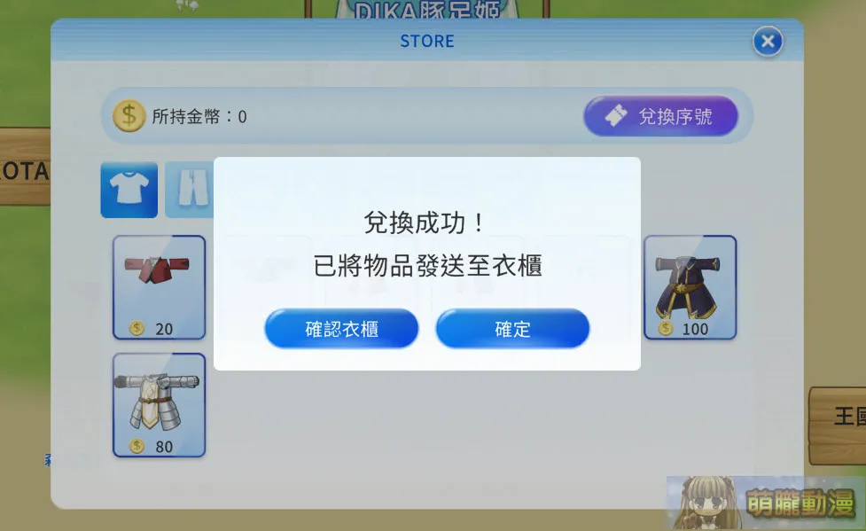 2024WirForcevtuberOnlinetest09