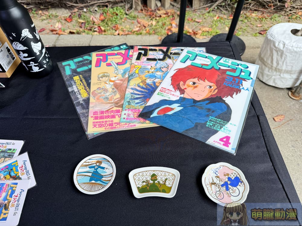 2025udnanimageGhiblievent04