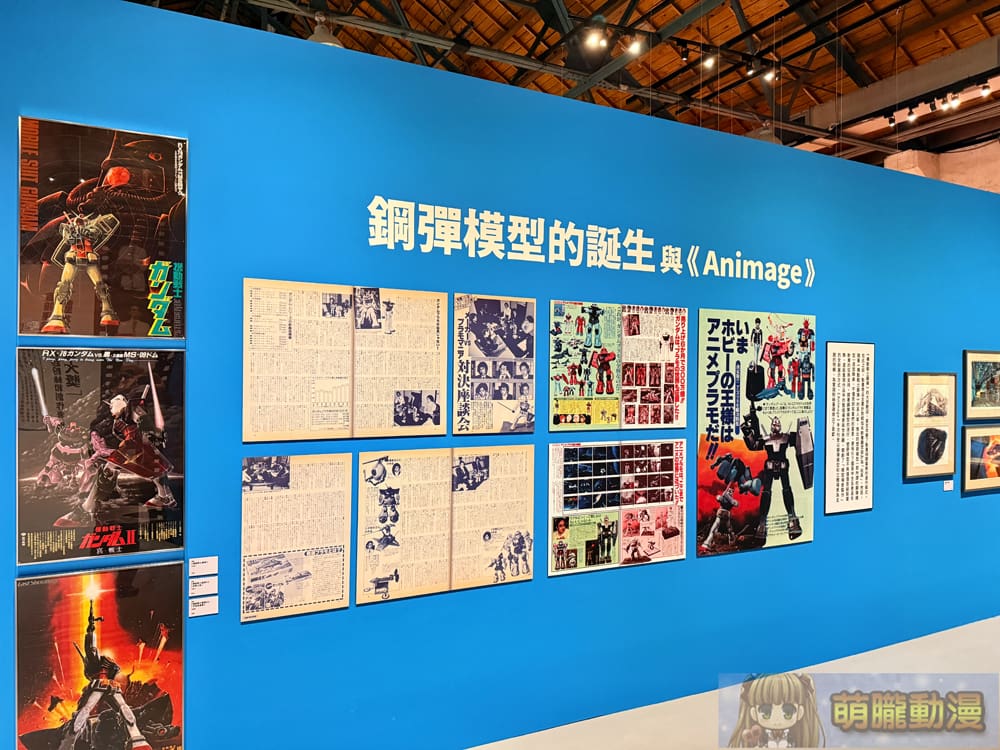 2025udnanimageGhiblievent08