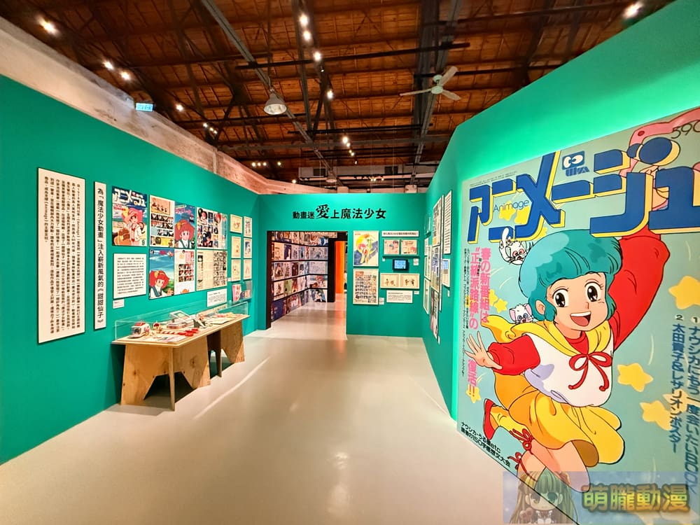 2025udnanimageGhiblievent11