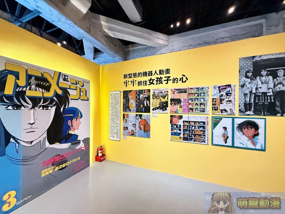 2025udnanimageGhiblievent12