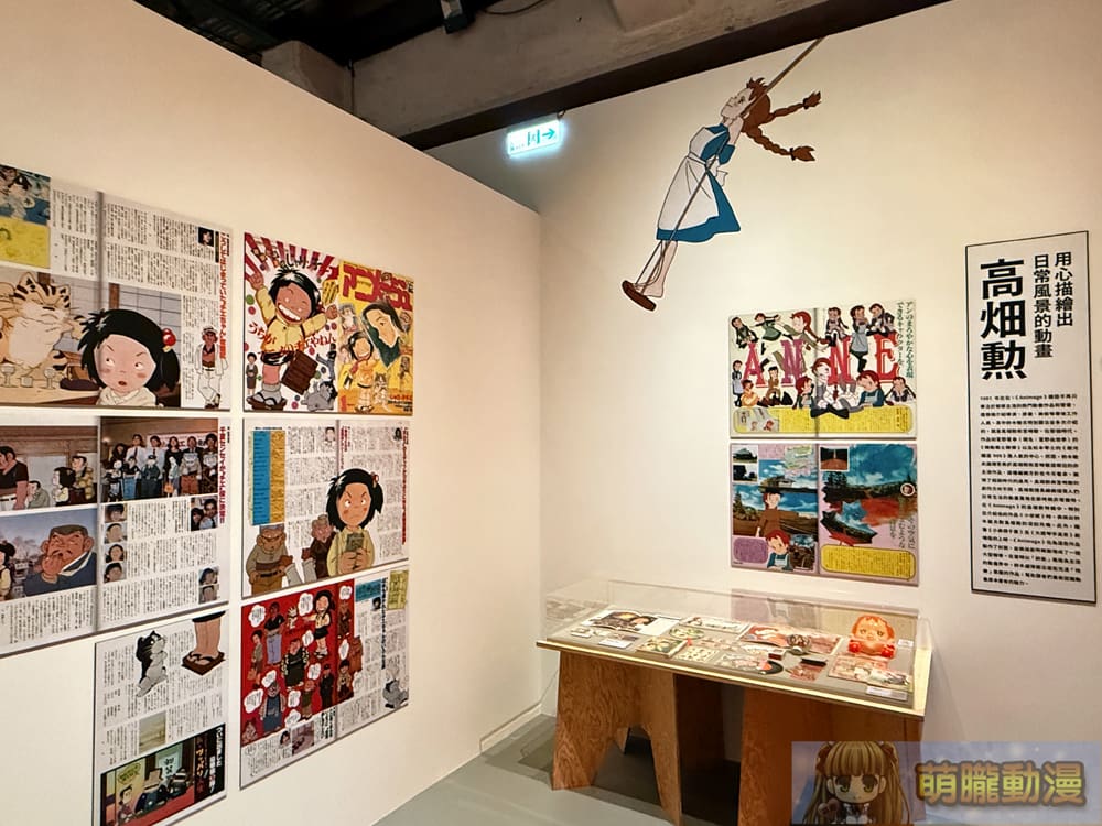 2025udnanimageGhiblievent19