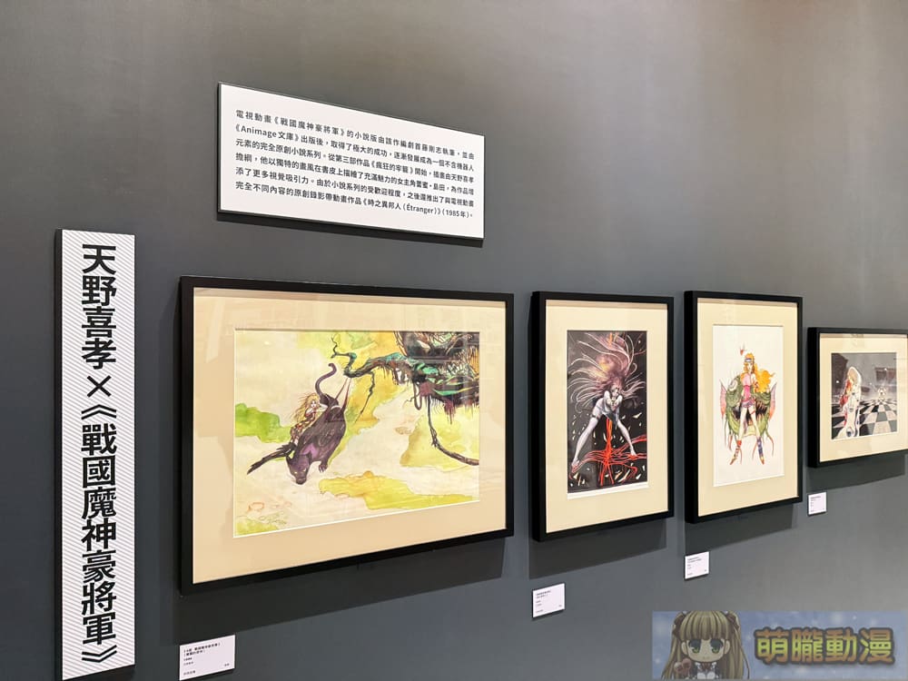 2025udnanimageGhiblievent22