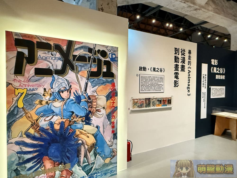 2025udnanimageGhiblievent23