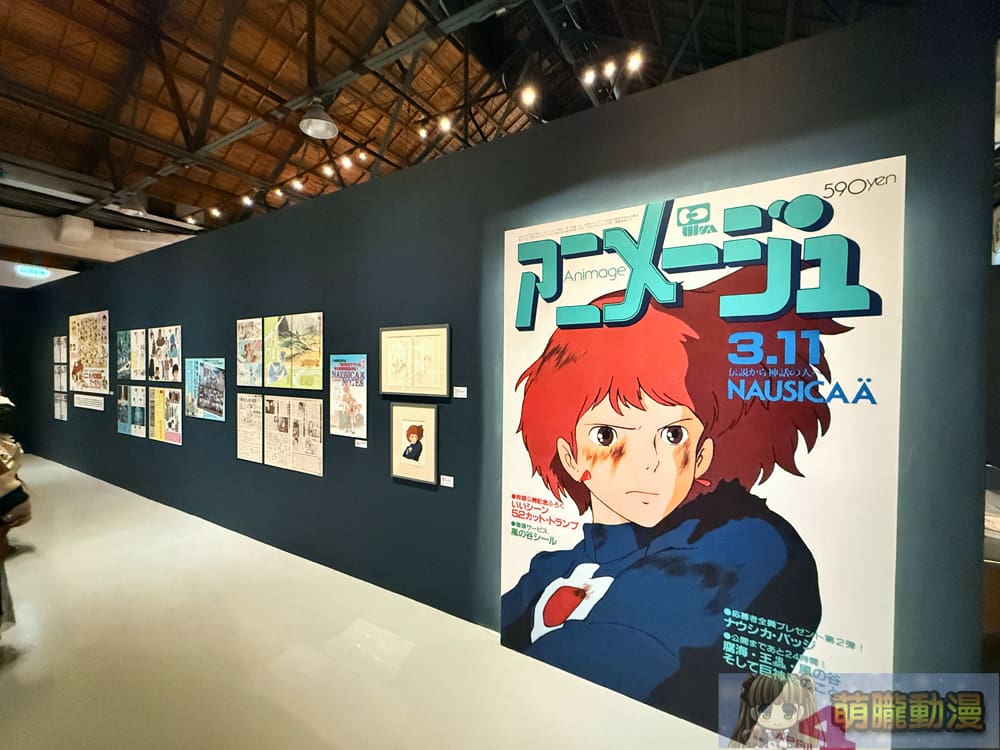 2025udnanimageGhiblievent24