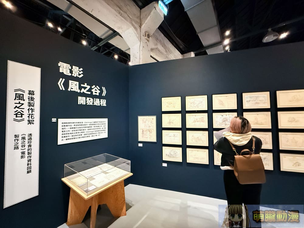 2025udnanimageGhiblievent25