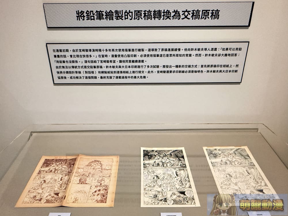 2025udnanimageGhiblievent27