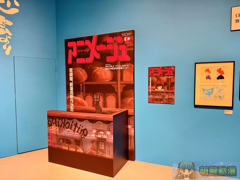 2025udnanimageGhiblievent33