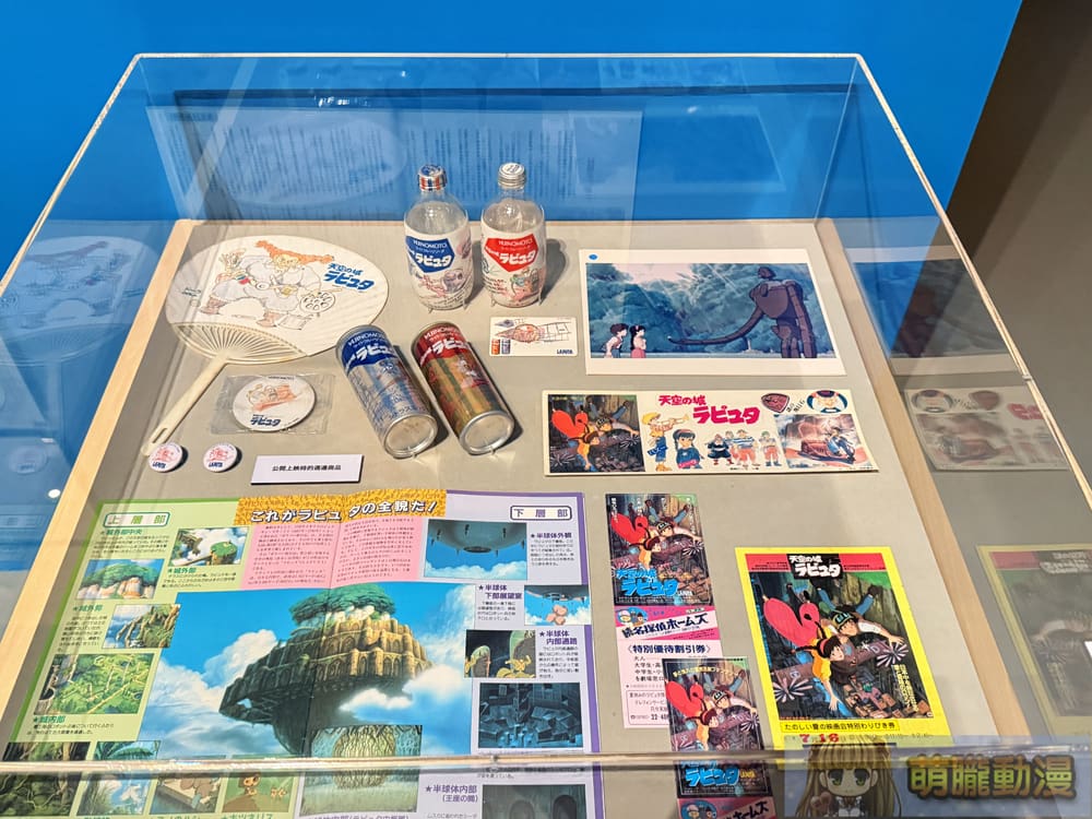 2025udnanimageGhiblievent38