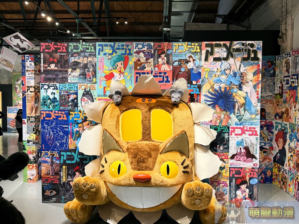 2025udnanimageGhiblievent41