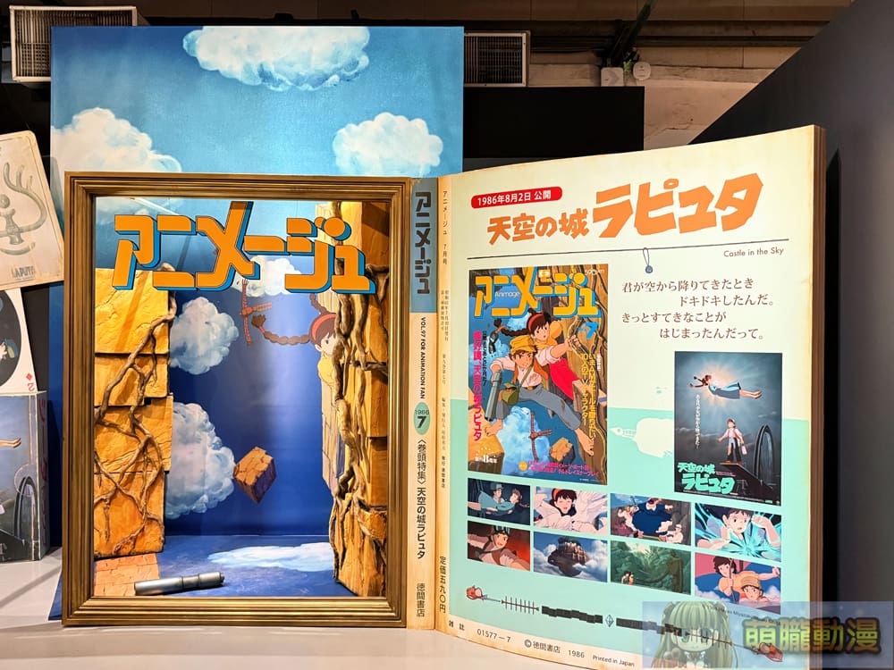 2025udnanimageGhiblievent44