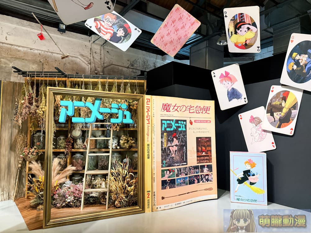 2025udnanimageGhiblievent45