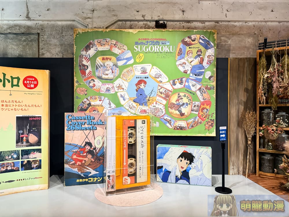 2025udnanimageGhiblievent46