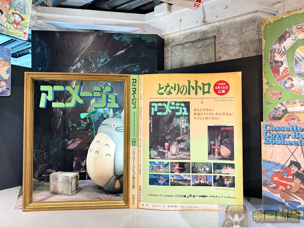 2025udnanimageGhiblievent47