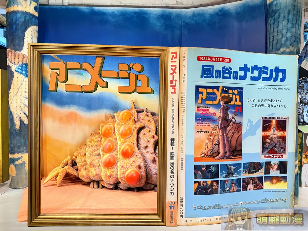 2025udnanimageGhiblievent48