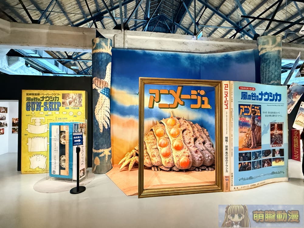 2025udnanimageGhiblievent49