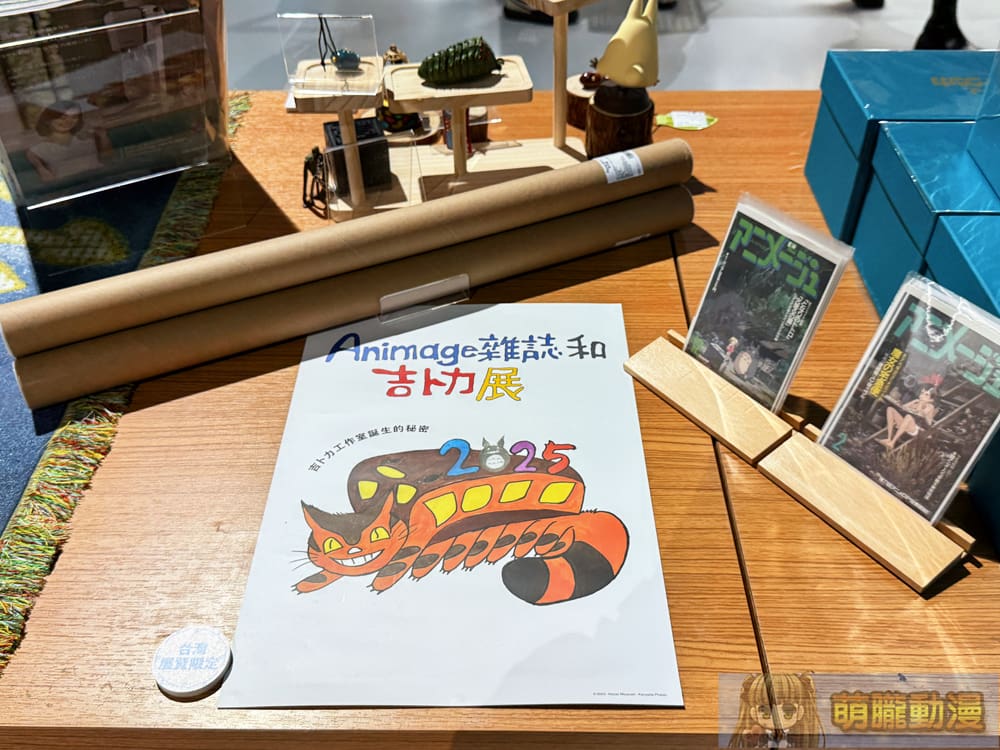 2025udnanimageGhiblievent52