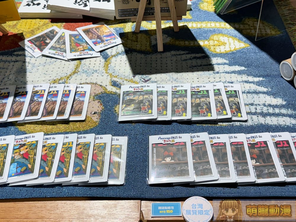 2025udnanimageGhiblievent53