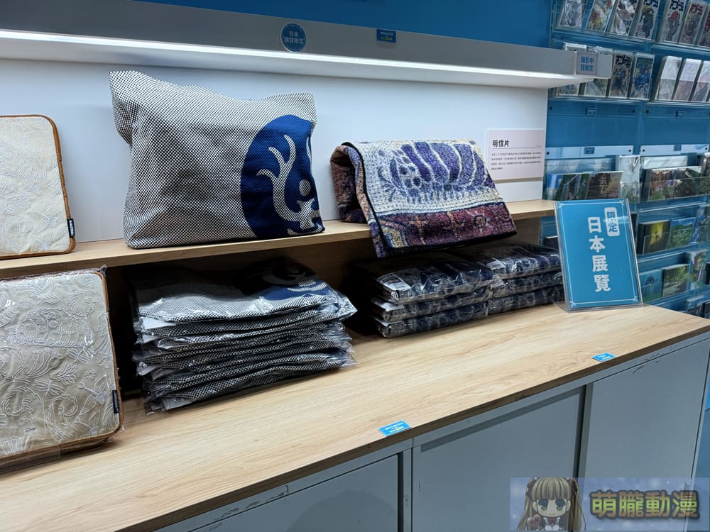 2025udnanimageGhiblievent54