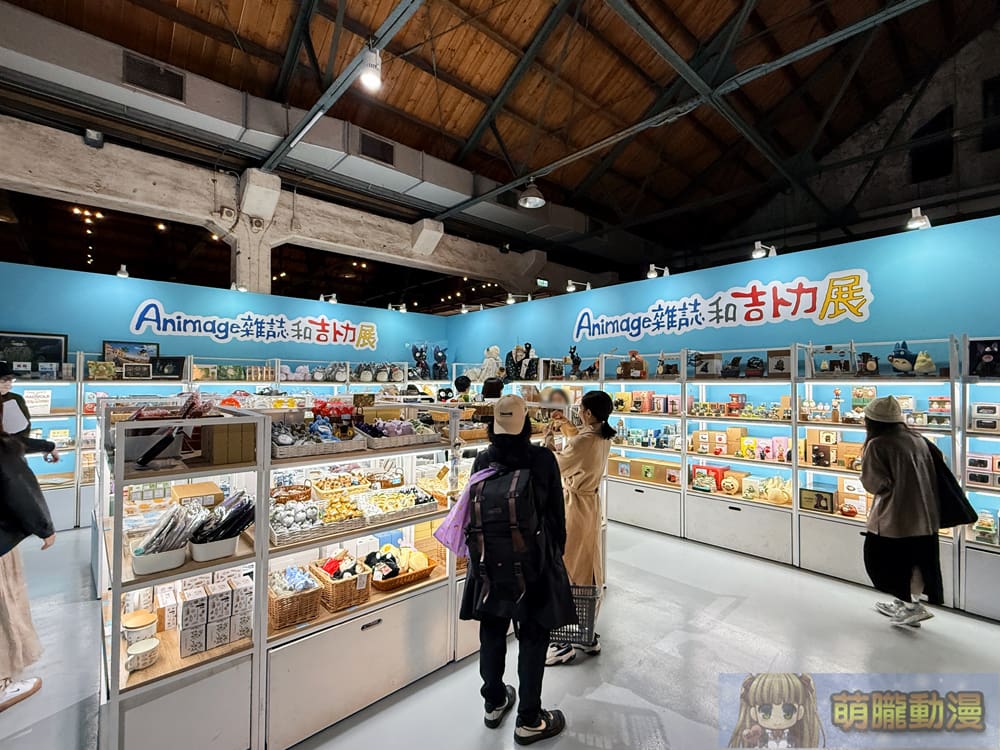 2025udnanimageGhiblievent56