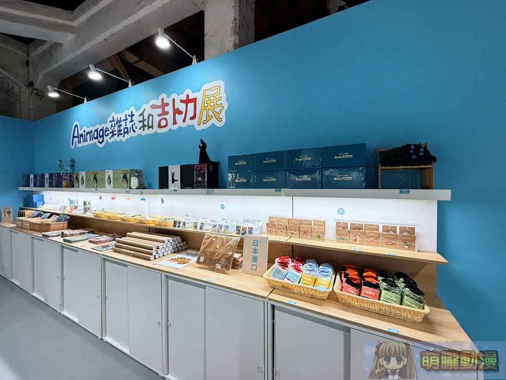 2025udnanimageGhiblievent57