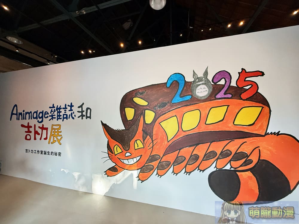 2025udnanimageGhiblievent59