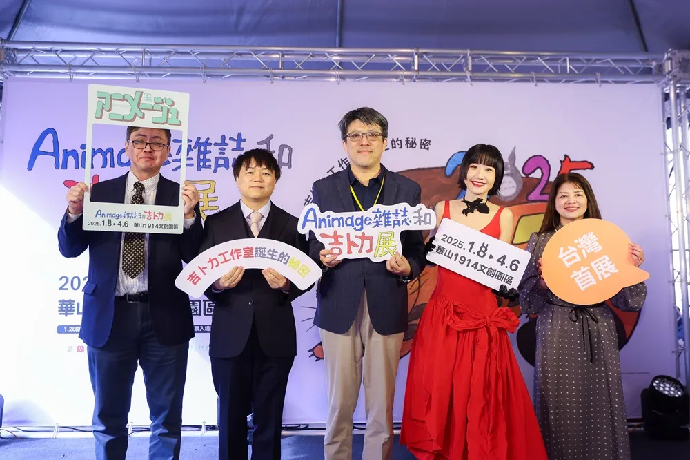 2025udnanimageGhiblievent60