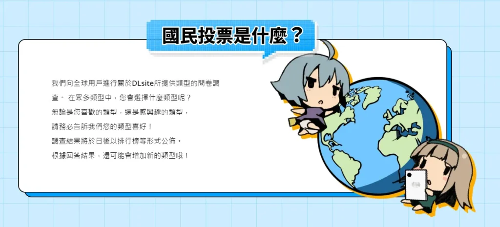 2024dlsitetwmodpublpnationsurvey02