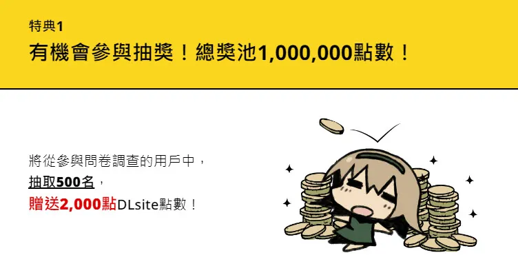 2024dlsitetwmodpublpnationsurvey03