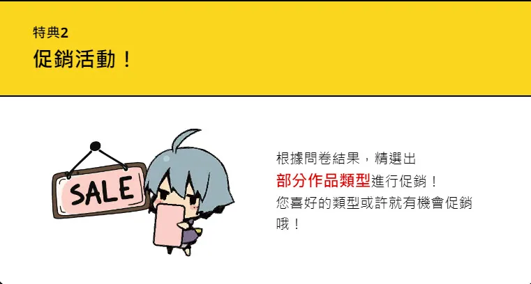 2024dlsitetwmodpublpnationsurvey04