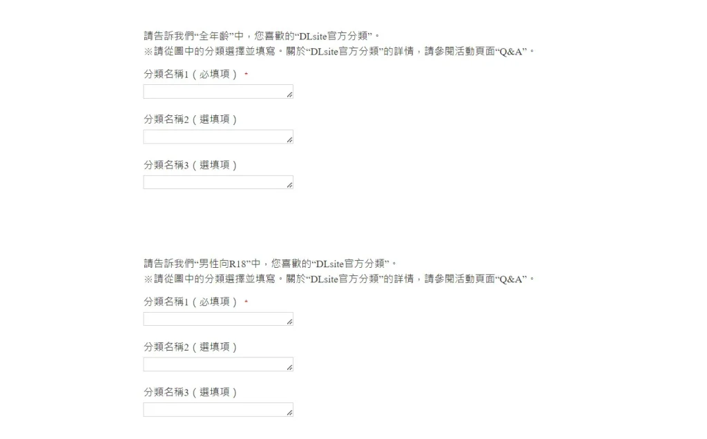 2024dlsitetwmodpublpnationsurvey06