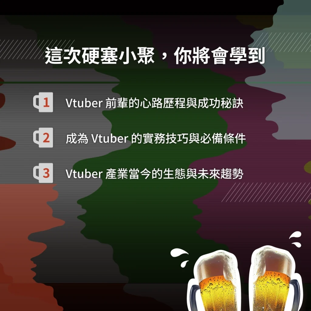 2024insidepossiblevtubernews05