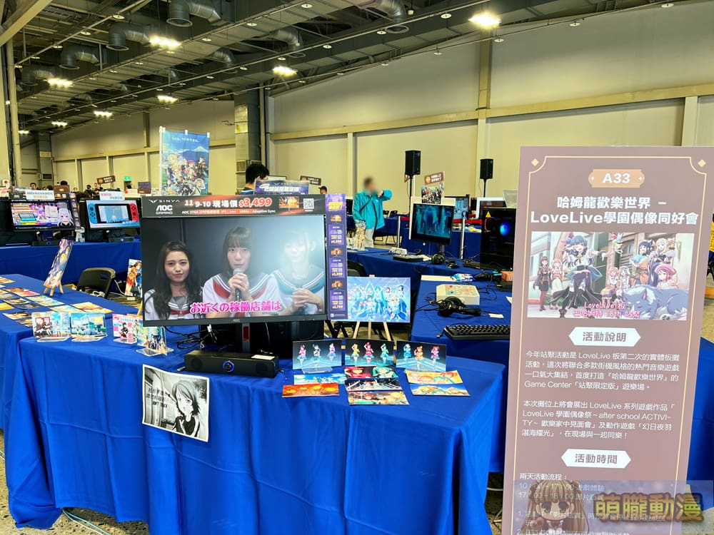 巴哈姆特 28 週年站聚將於11月9日-10日在圓山花博爭艷館舉辦 33 prjgamer28yevent02