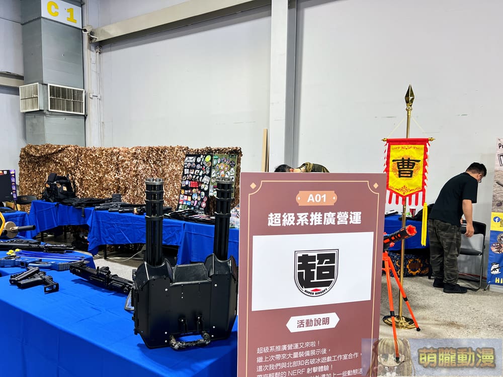 巴哈姆特 28 週年站聚將於11月9日-10日在圓山花博爭艷館舉辦 32 prjgamer28yevent03