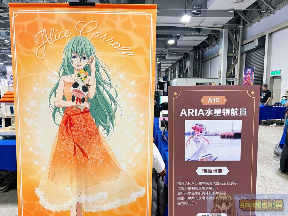 巴哈姆特 28 週年站聚將於11月9日-10日在圓山花博爭艷館舉辦 27 prjgamer28yevent04