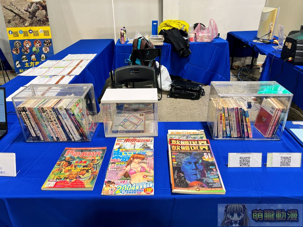 巴哈姆特 28 週年站聚將於11月9日-10日在圓山花博爭艷館舉辦 34 prjgamer28yevent05