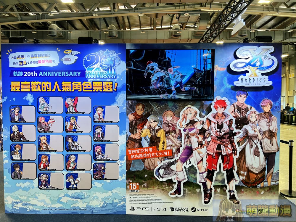 巴哈姆特 28 週年站聚將於11月9日-10日在圓山花博爭艷館舉辦 18 prjgamer28yevent11