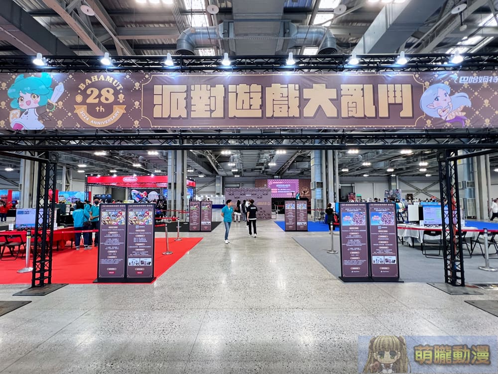 巴哈姆特 28 週年站聚將於11月9日-10日在圓山花博爭艷館舉辦 8 prjgamer28yevent21