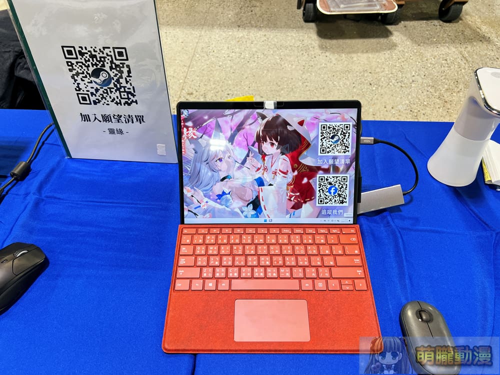 巴哈姆特 28 週年站聚將於11月9日-10日在圓山花博爭艷館舉辦 57 prjgamer28yevent26