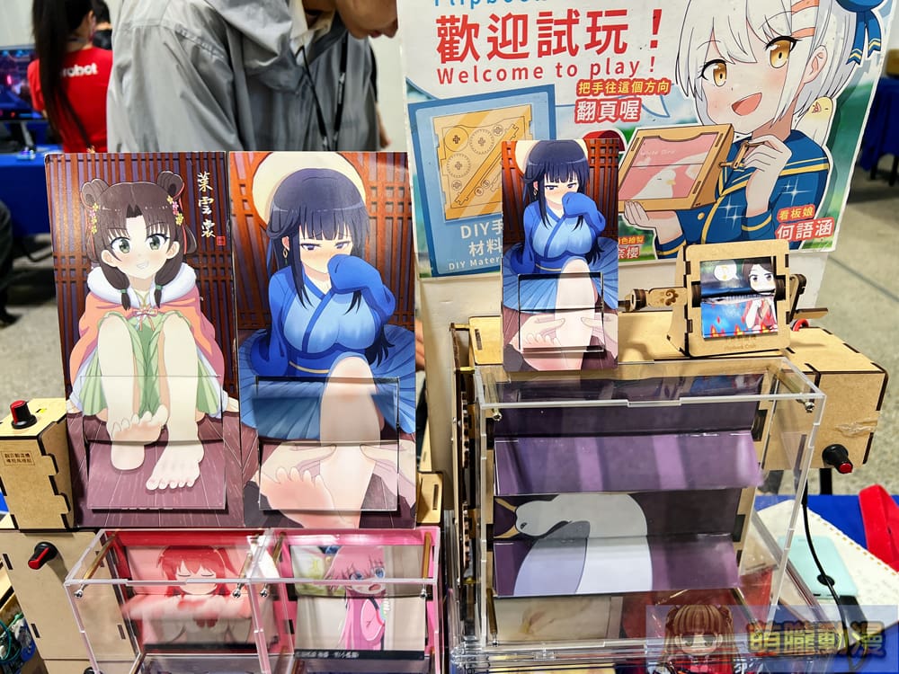 巴哈姆特 28 週年站聚將於11月9日-10日在圓山花博爭艷館舉辦 58 prjgamer28yevent34