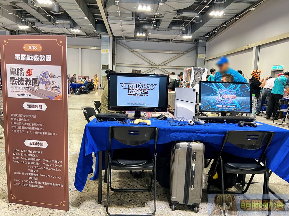 巴哈姆特 28 週年站聚將於11月9日-10日在圓山花博爭艷館舉辦 41 prjgamer28yevent36