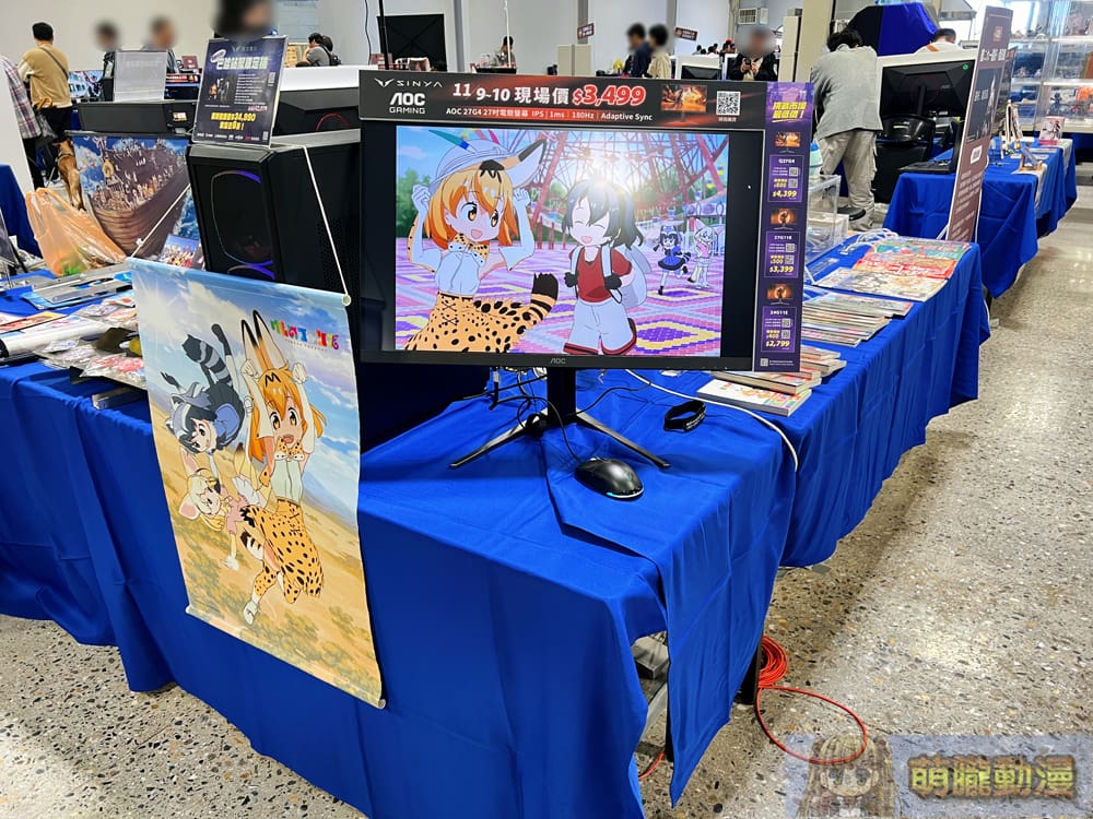 巴哈姆特 28 週年站聚將於11月9日-10日在圓山花博爭艷館舉辦 43 prjgamer28yevent41