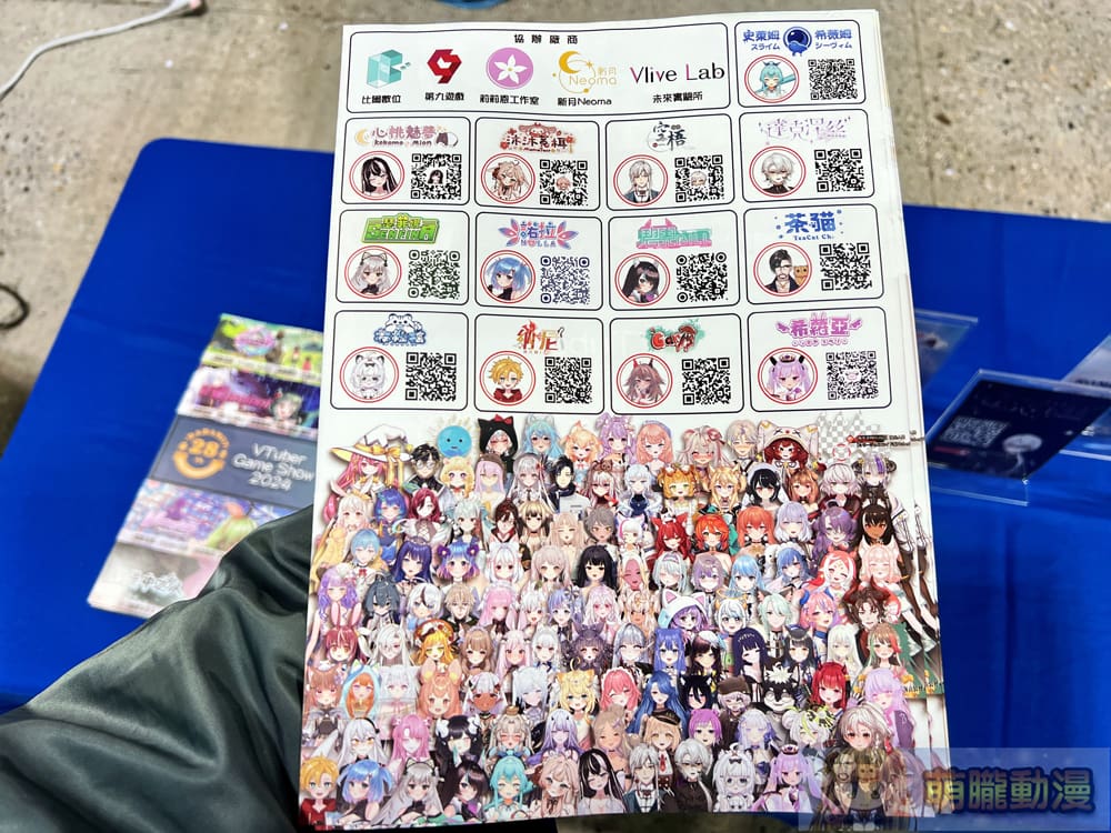 巴哈姆特 28 週年站聚將於11月9日-10日在圓山花博爭艷館舉辦 68 prjgamer28yevent46