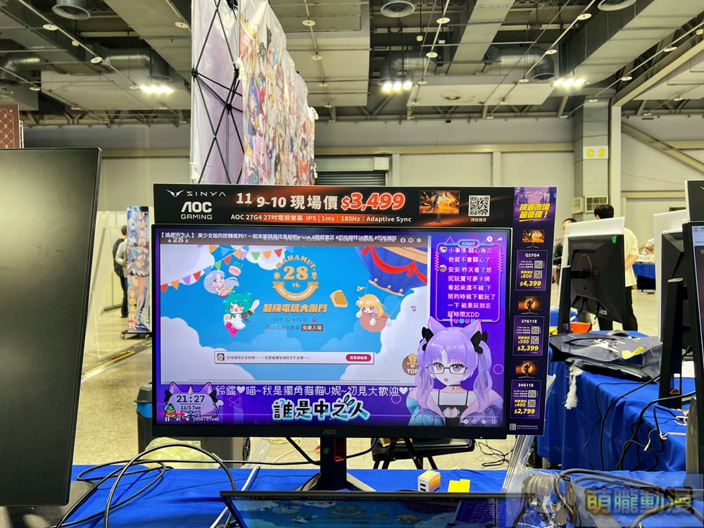 巴哈姆特 28 週年站聚將於11月9日-10日在圓山花博爭艷館舉辦 70 prjgamer28yevent49