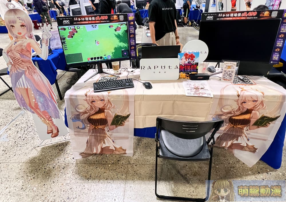 巴哈姆特 28 週年站聚將於11月9日-10日在圓山花博爭艷館舉辦 85 prjgamer28yevent56