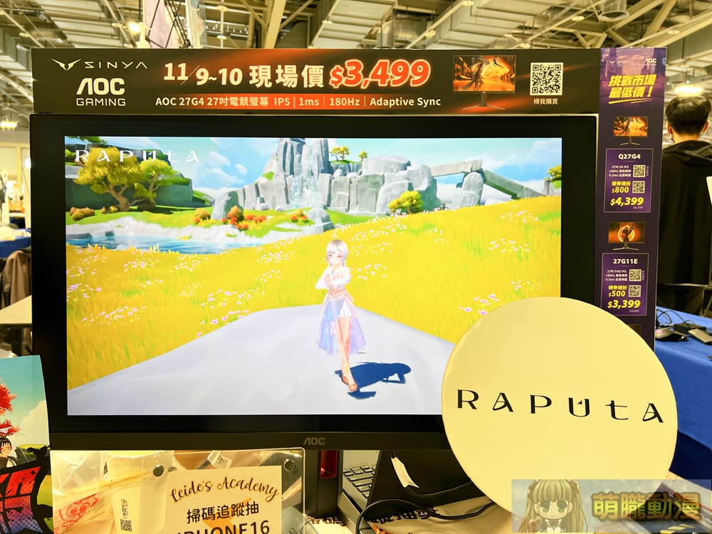 巴哈姆特 28 週年站聚將於11月9日-10日在圓山花博爭艷館舉辦 84 prjgamer28yevent58