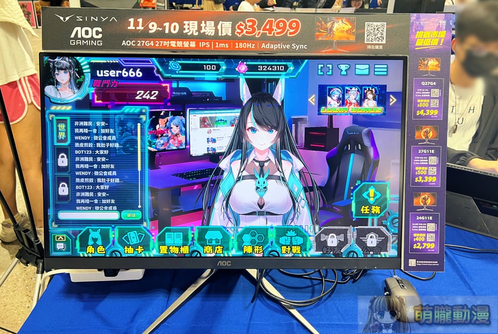 巴哈姆特 28 週年站聚將於11月9日-10日在圓山花博爭艷館舉辦 78 prjgamer28yevent66