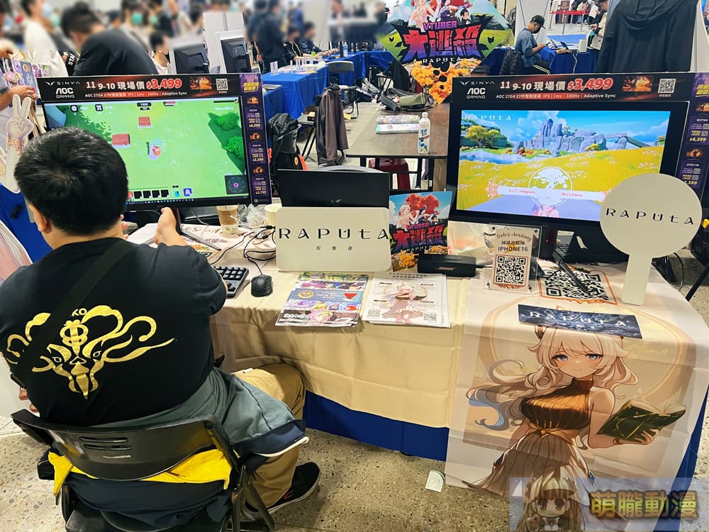 巴哈姆特 28 週年站聚將於11月9日-10日在圓山花博爭艷館舉辦 86 prjgamer28yevent67