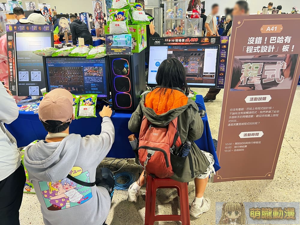 巴哈姆特 28 週年站聚將於11月9日-10日在圓山花博爭艷館舉辦 44 prjgamer28yevent71